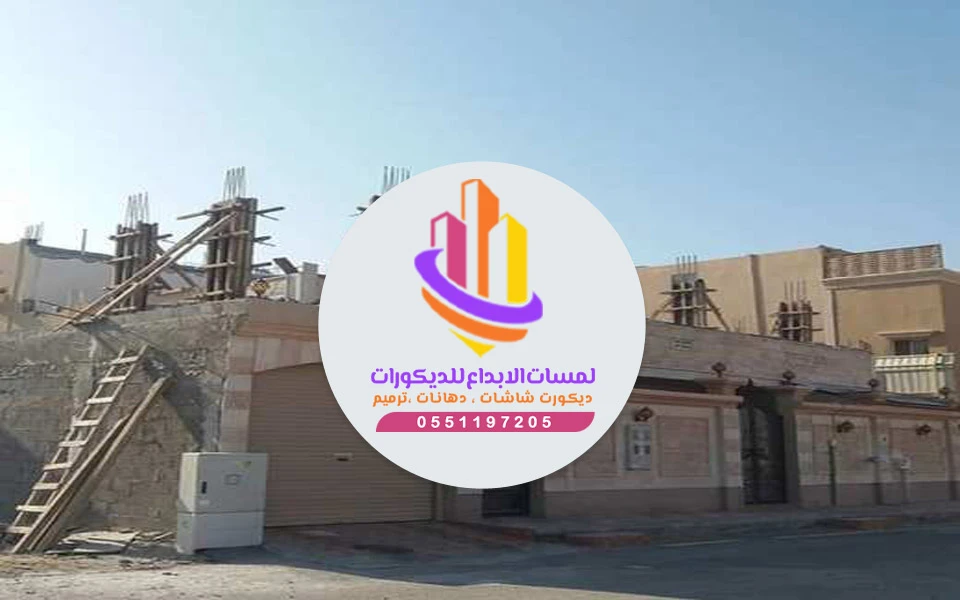 ترميمات عامة بمكة