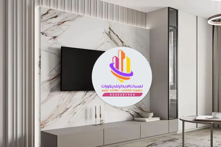 ديكورات شاشات مكة