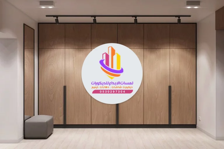 خشب شيبورد مكة