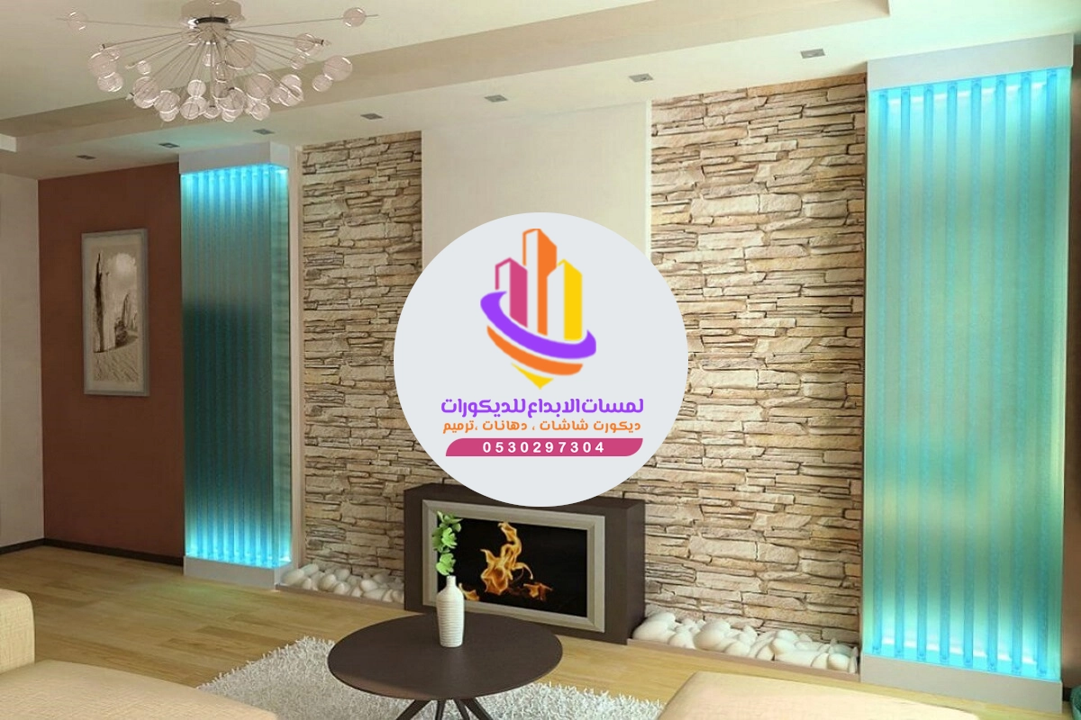 تركيب بديل الحجر مكة