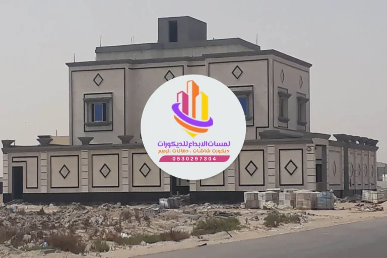 مقاول تشطيب مكة
