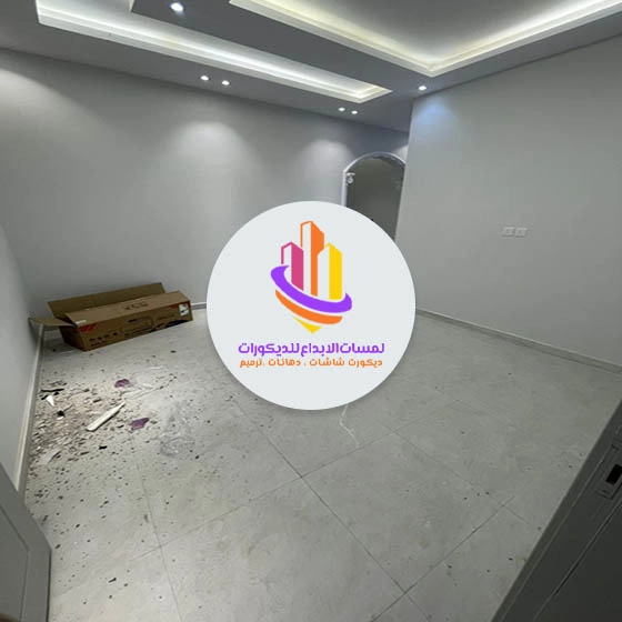 تشطيبات داخلية مكة