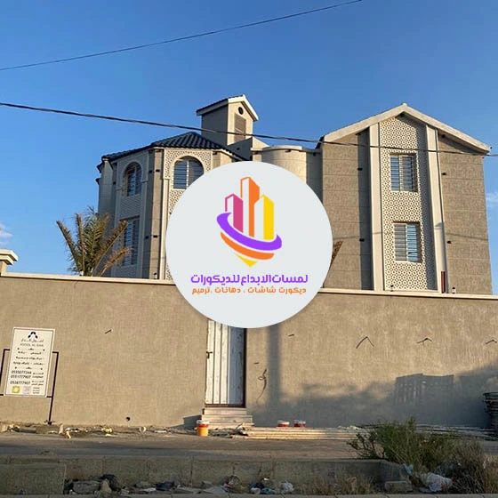 تشطيب مباني مكة