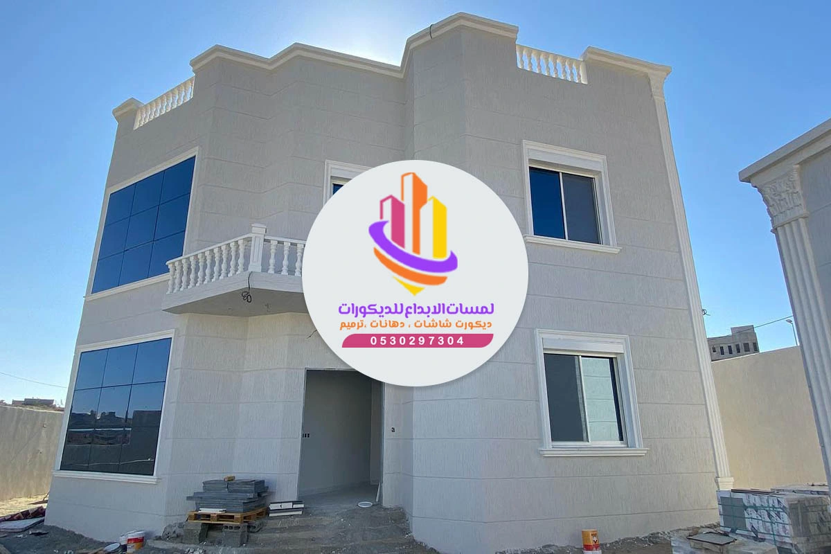 دهانات بروفايل مكة